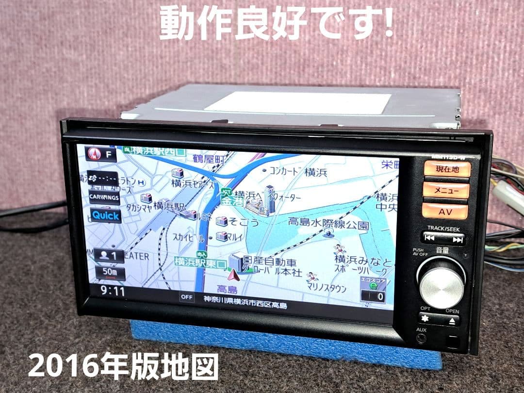 ◆日産純正ナビ MM113D-W BTハンズフリー・4×4地デジTV◆動作良好