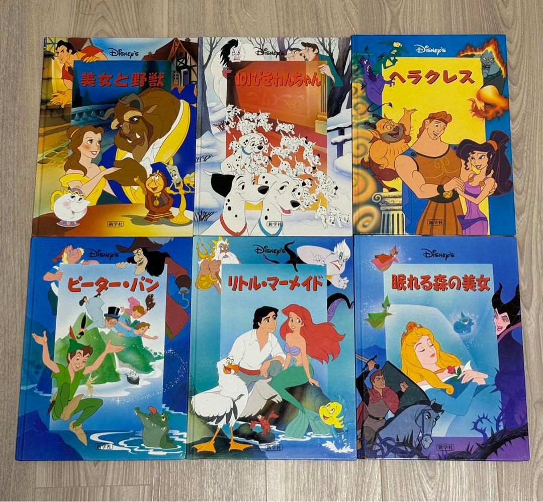 ディズニー　絵本　シネマブック　新学社　24巻セット