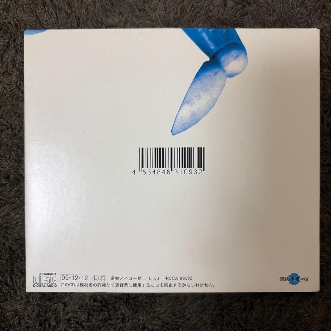 cali≠gari「第5実験室」