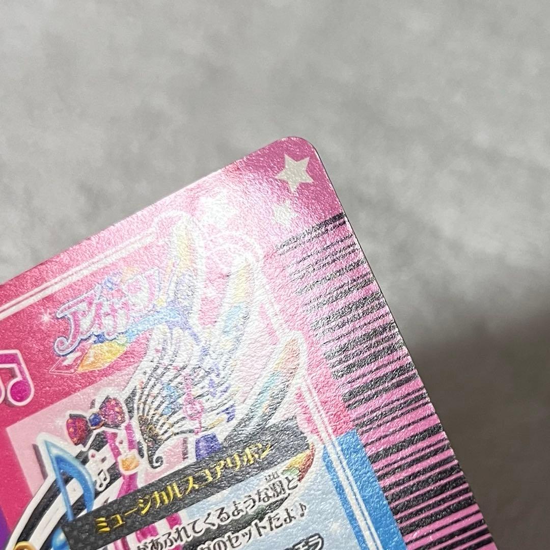 アイカツ 星宮いちご 音城セイラ プレミアムカード 3セット