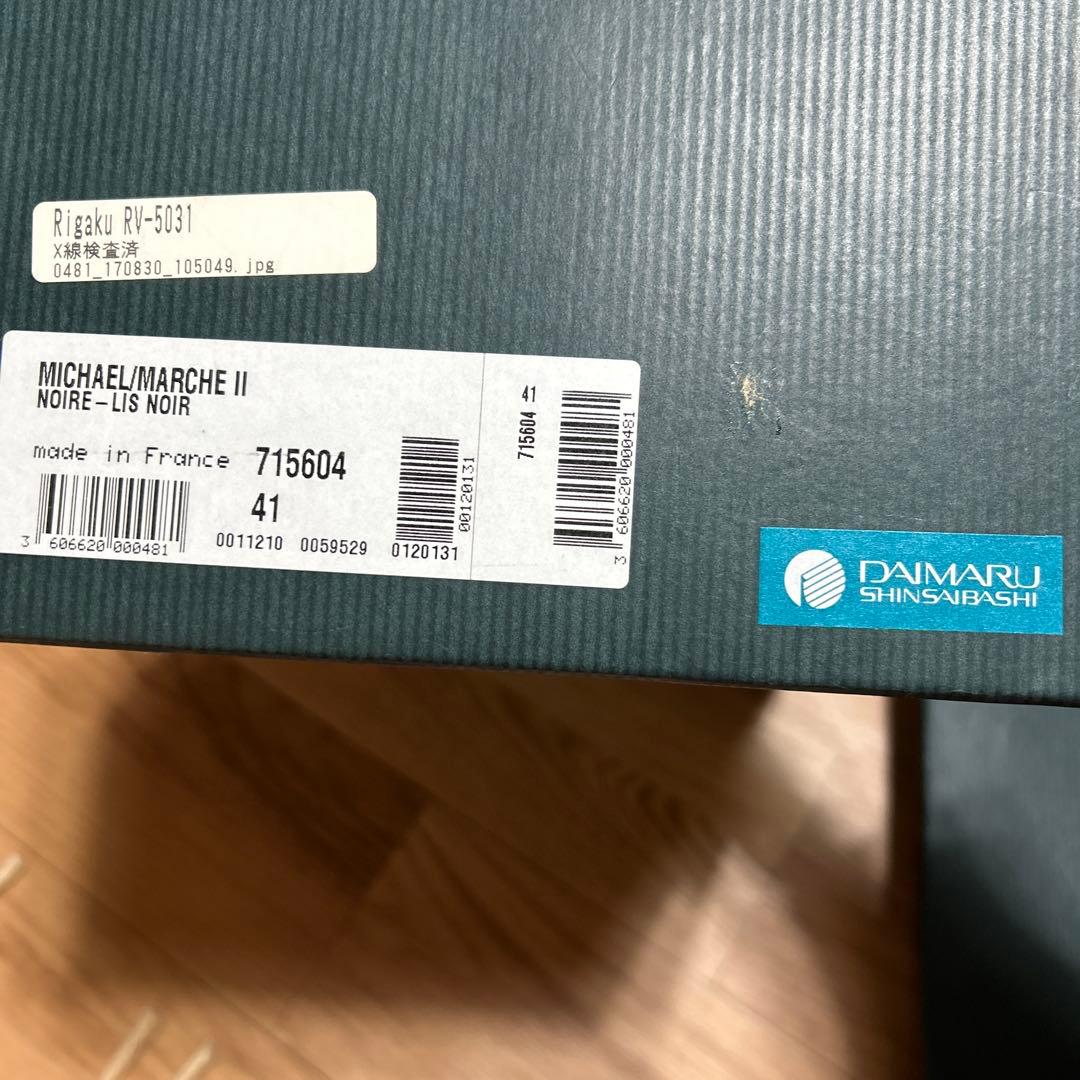 【美品】Paraboot パラブーツ　MICHAEL / ミカエル　黒　41