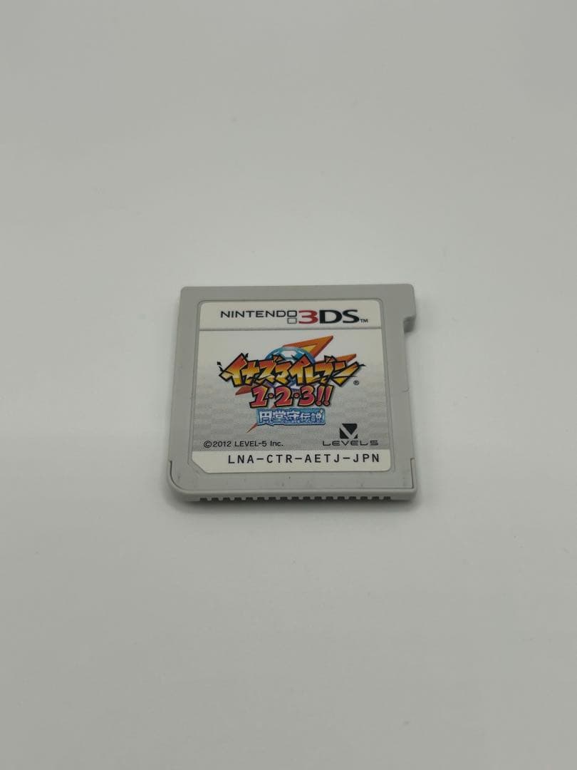【動作確認済✨️】3DS イナズマイレブン1・2・3 円堂守伝説 3dsソフトのみ