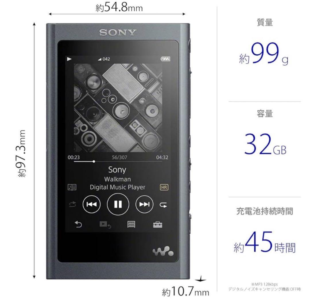 SONY walkman ウォークマン　nw-a56hn 32GB