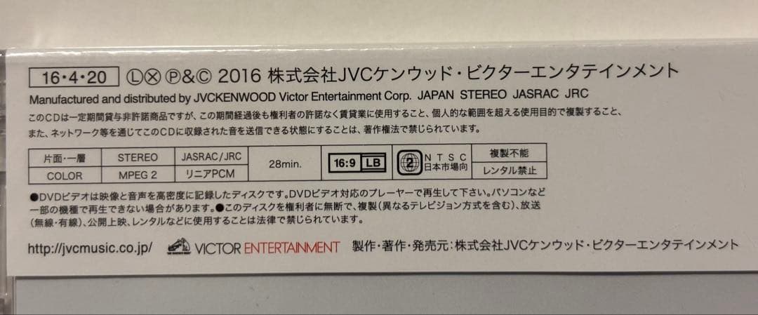 ばってん少女隊　おっしょい!(見んしゃい盤) 初回限定CD＋DVD