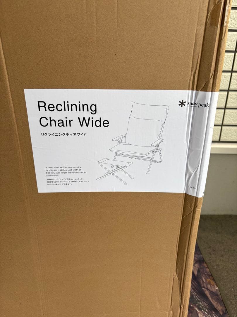 スノーピーク　リクライニングチェアワイド LV-400