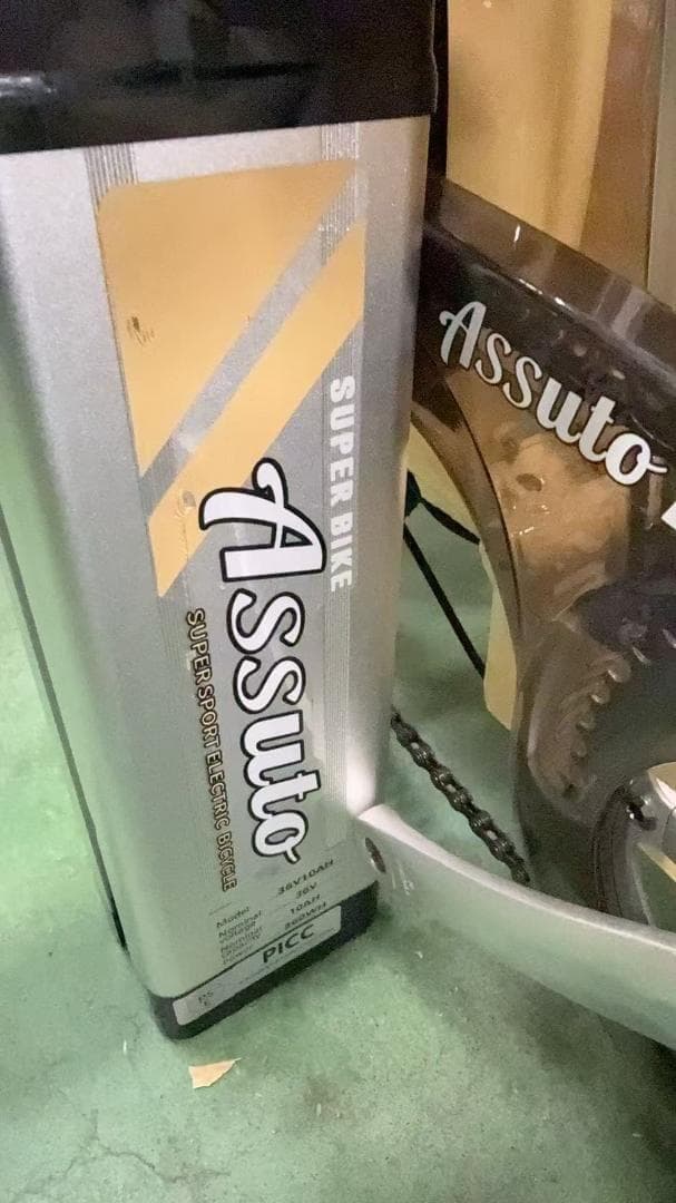 電動アシスト自転車5段階アシスト続行距離130kmアルミフレームシマノ6段変速