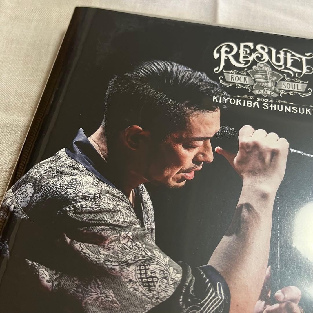 【かまぼこ様】清木場俊介 ROCK&SOUL 2024 RESULT 通常盤