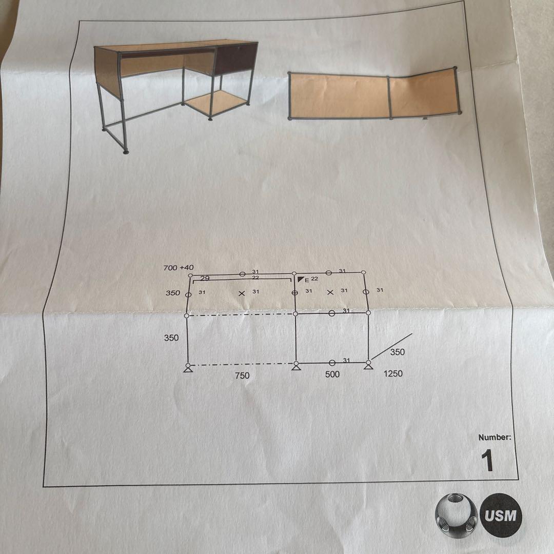 usmハラー usm haller ベージュブラウンデスクキャビネット