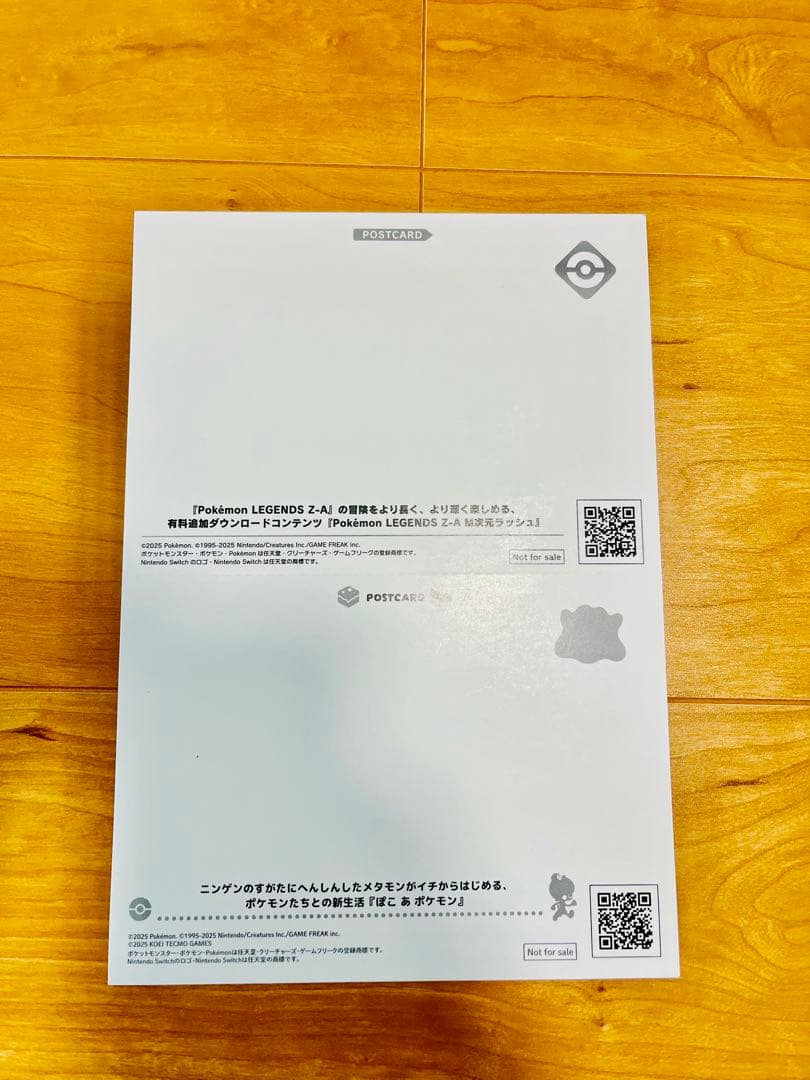 Nintendo Switch2 本体 ポケモンレジェンズ ZA セット
