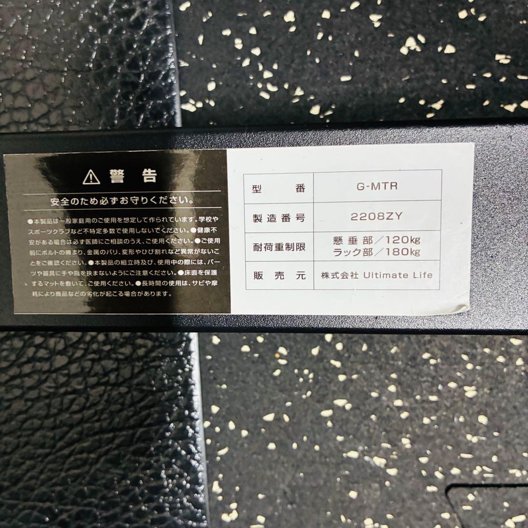 【引取り限定_横浜市旭区】トレーニングラック　懸垂バー　ぶら下がり健康器具