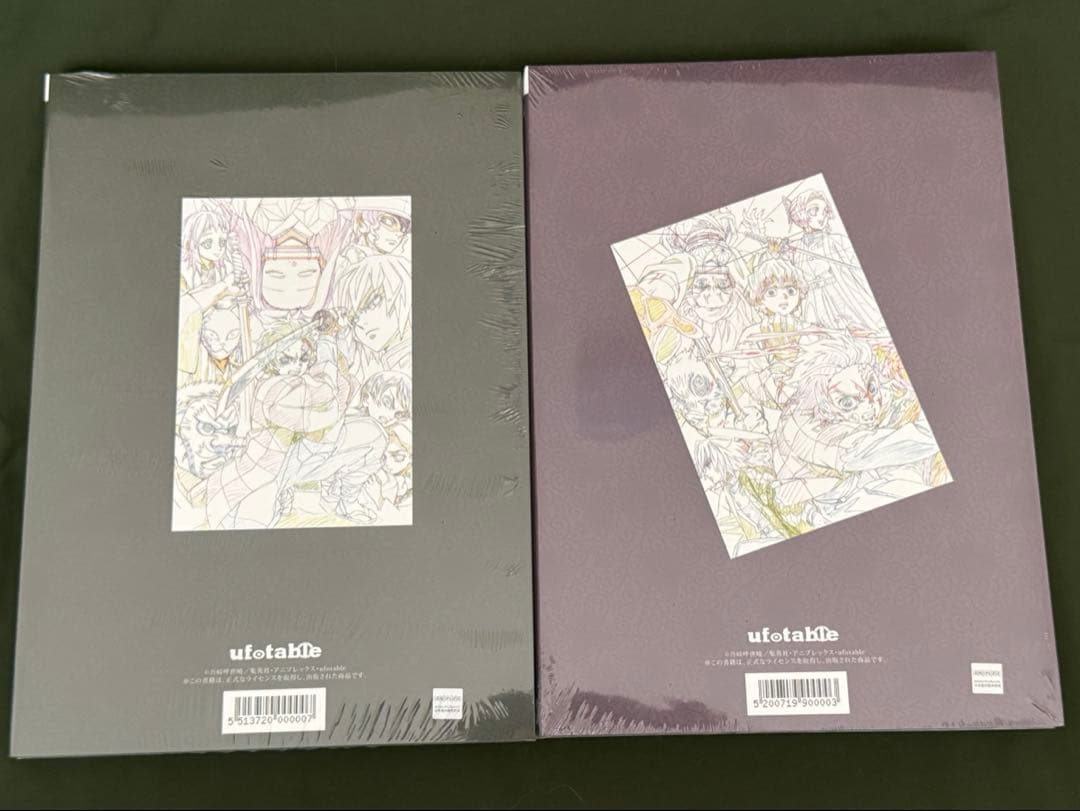 【新品/未開封】鬼滅の刃　立志編　アニメーション原画集　ポストカード付