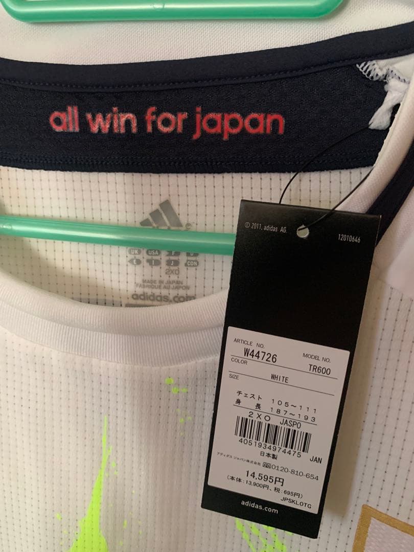 三浦知良選手 フットサル日本代表アウェイユニフォーム