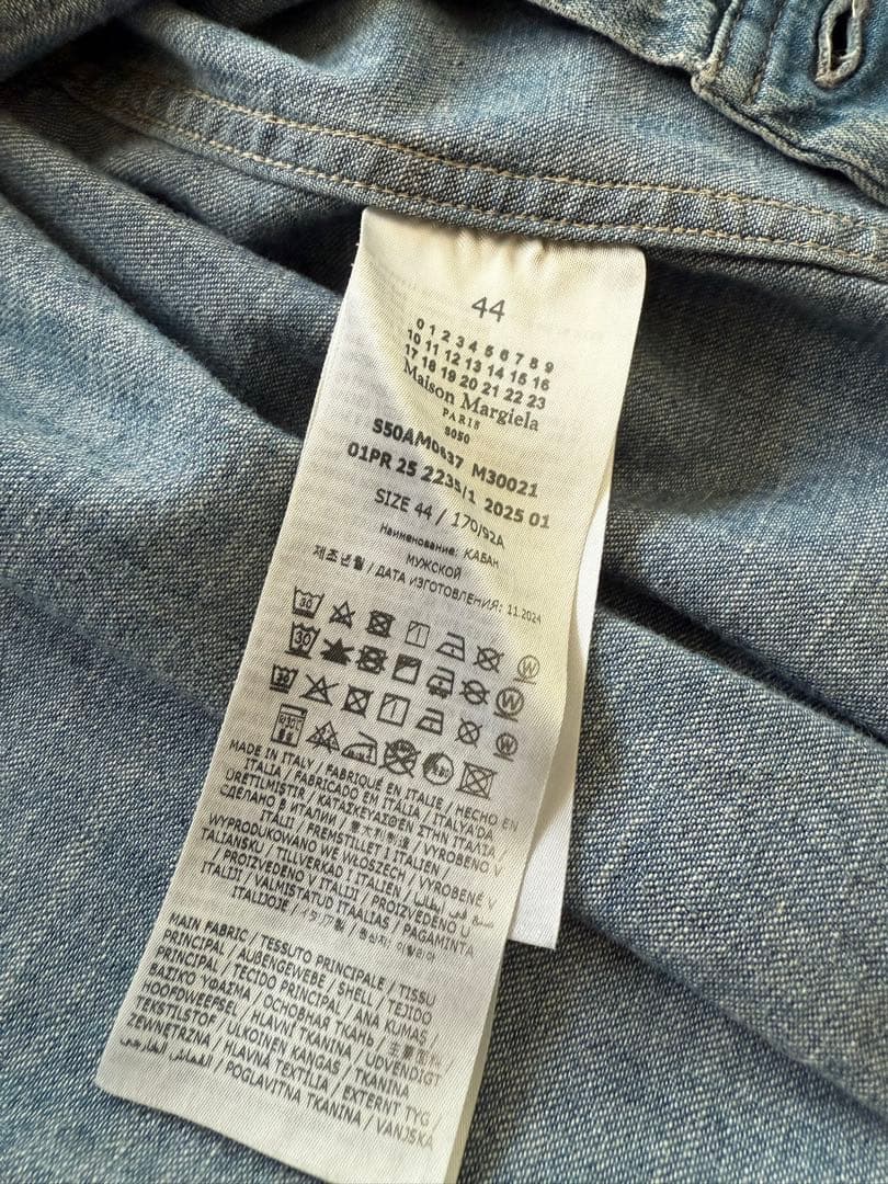 Maison Margiela デニムジャケット ライトブルー サイズ10