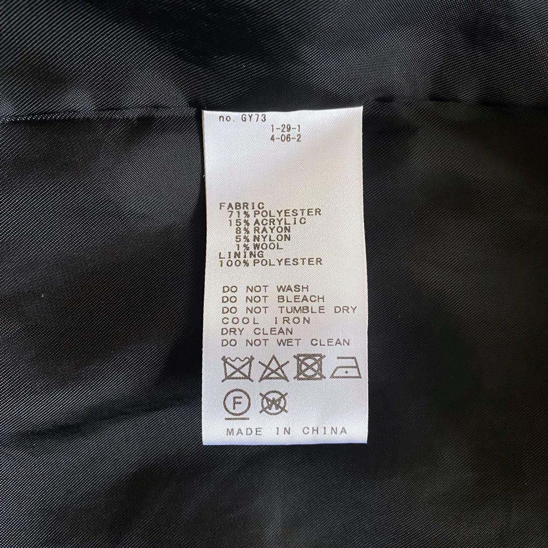 JOURNAL STANDARD ノーカラージャケット ツイード フリンジ 黒