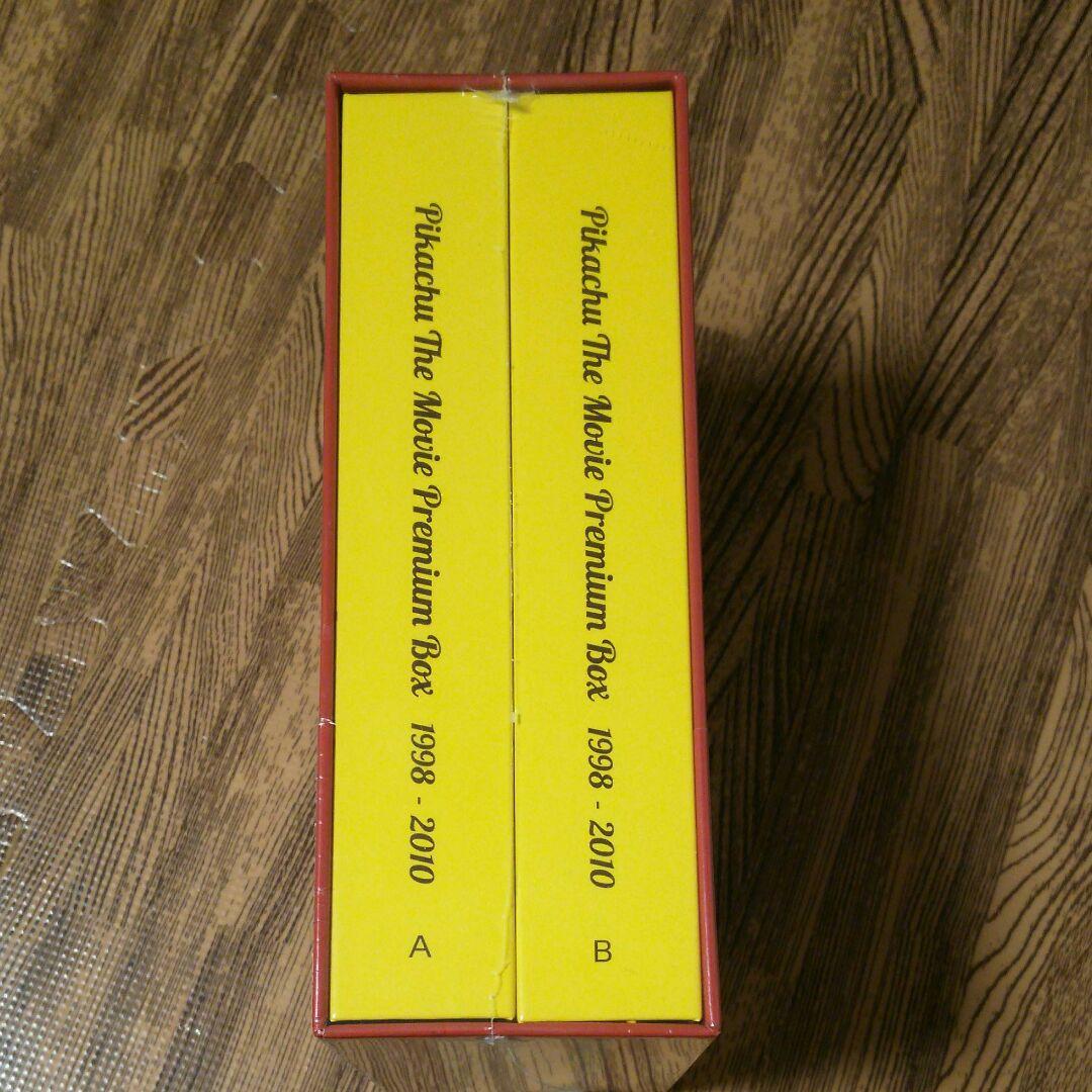 新品 PIKACHU THE MOVIE PREMIUM BOX 1998-