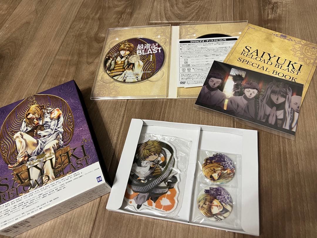 最遊記RELOAD BLAST DVDセット