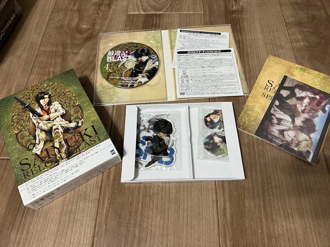 最遊記RELOAD BLAST DVDセット