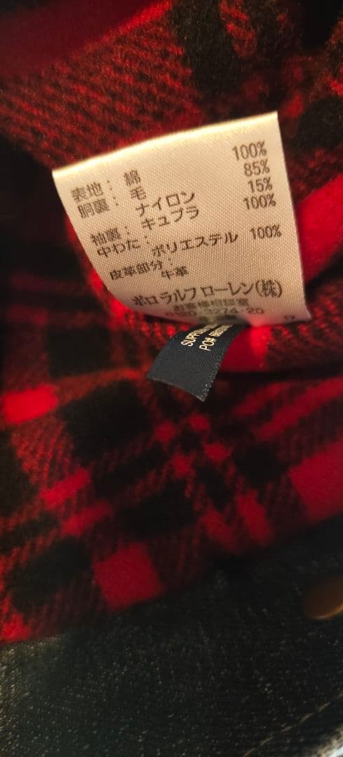 S*s様 POLO RALPH LAUREN デニムジャケット ラルフローレン
