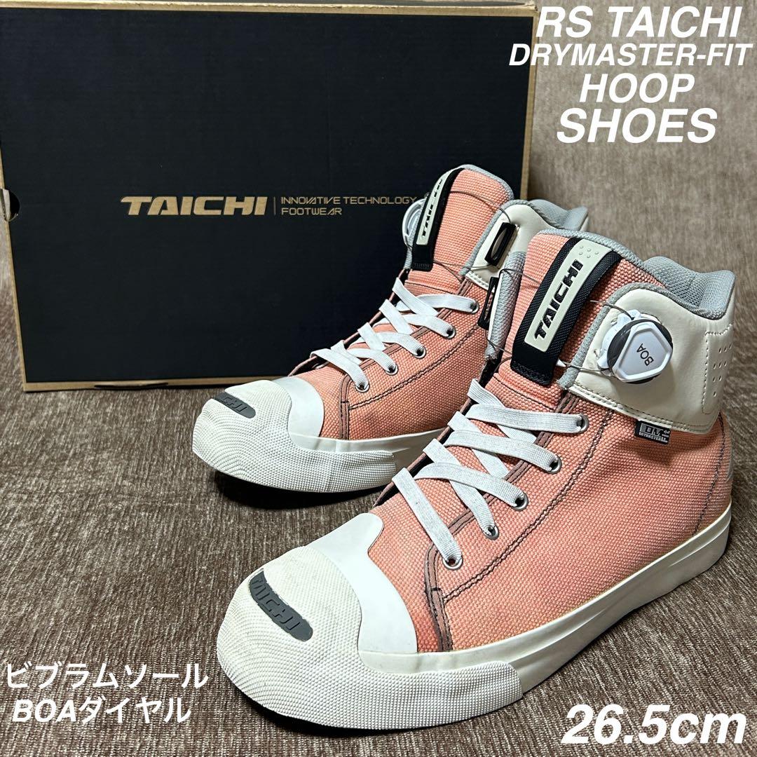 箱・タグ付き　RS TAICHI DRYMASTER-FIT フープシューズ