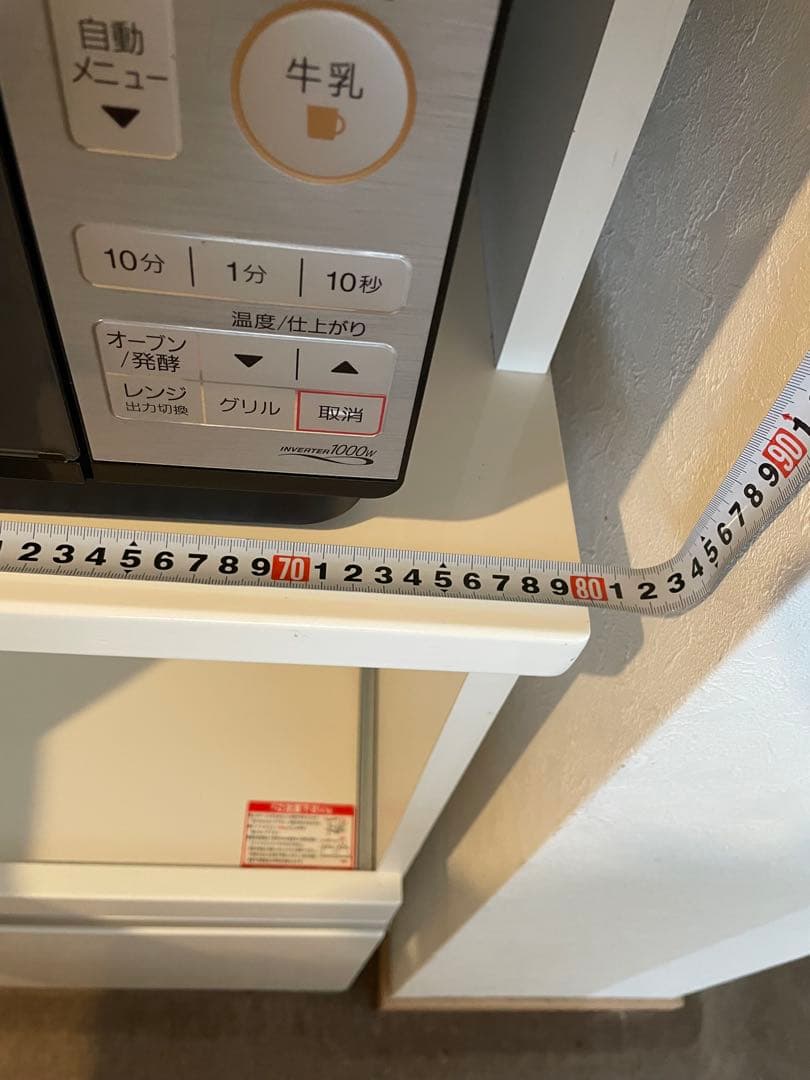 【送料込】NITORI ホワイトキッチンボード