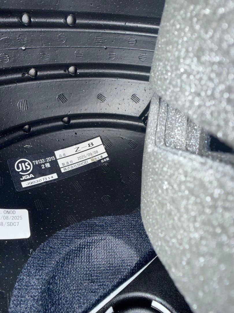 SHOEI Z-8 ORIGAMI2 フルフェイスヘルメット