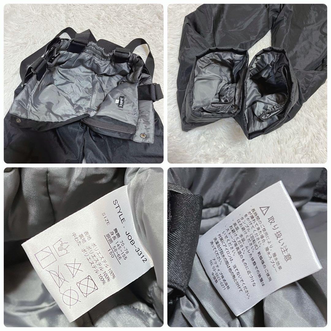 新品タグ付き JOYRIDE ジュニア スノーウェア上下 150 スキー スノボ