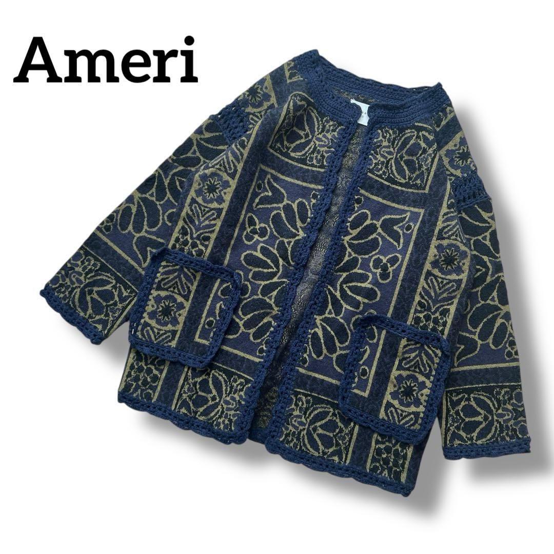 Ameri　RUG PATTERN KNIT JACKET　ネイビー