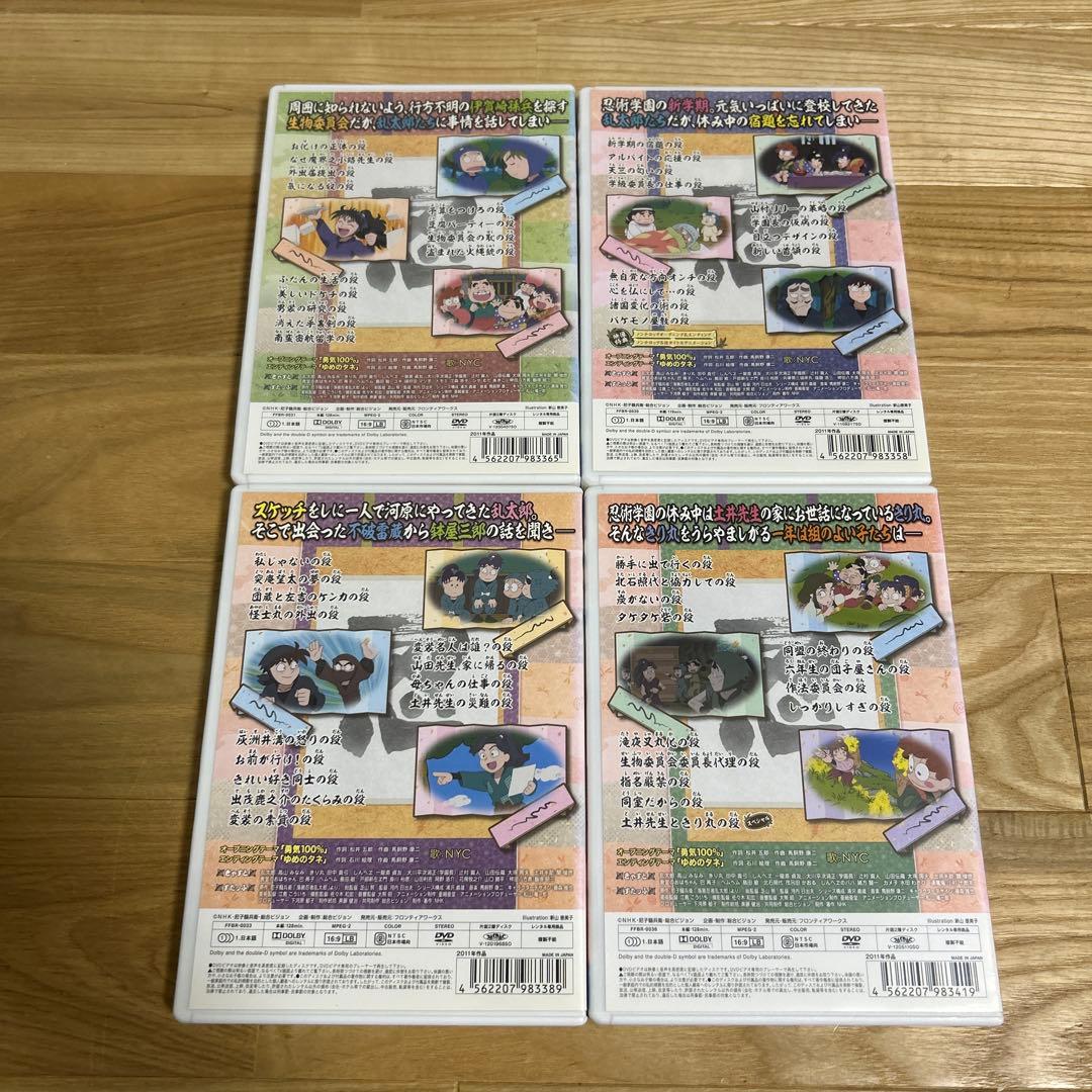 忍たま乱太郎　第19シリーズ　DVD