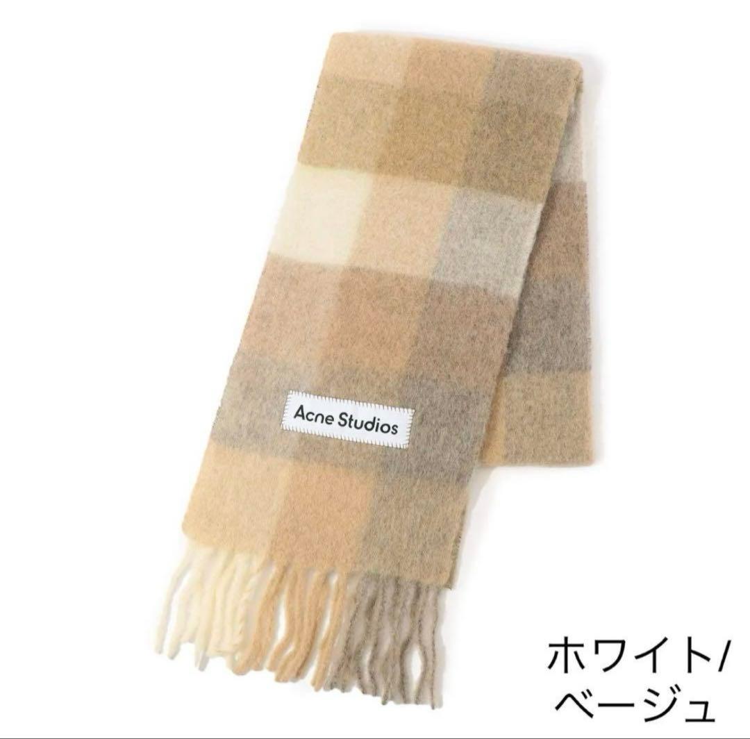 【正規品】Acne Studios アクネ マフラー