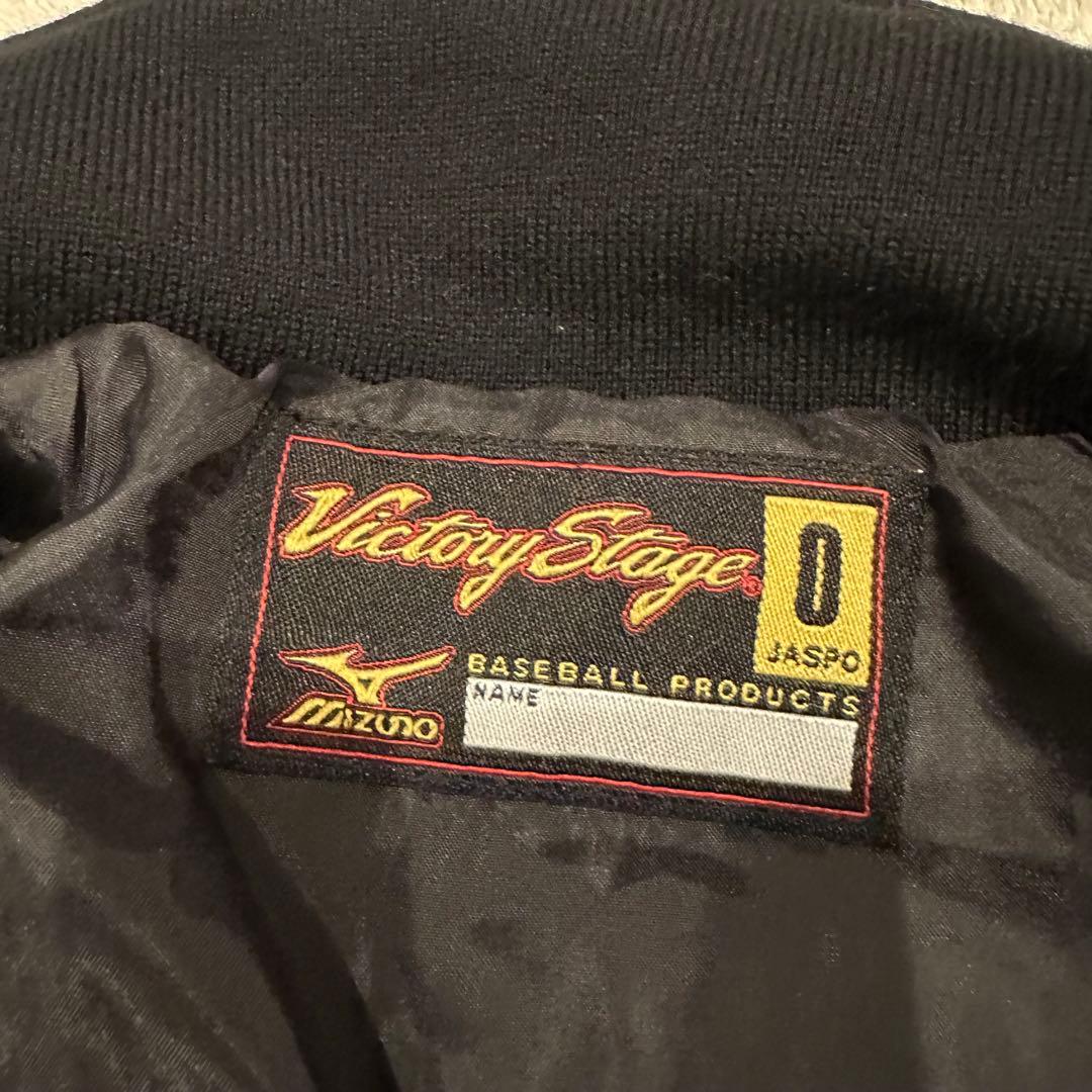 ミズノ　ビクトリーステージ　グランドコート　ジャケット　メンズ　サイズO