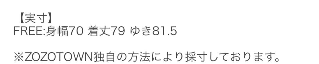 かぐれ　ウールステンカラーショートコート　アーバンリサーチ ネイビー