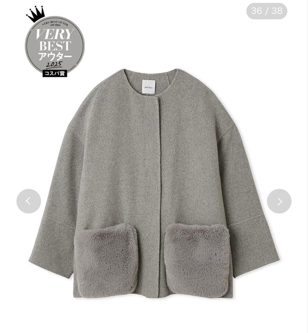 【ぴのこまる】2wayファーポケットリバーコート