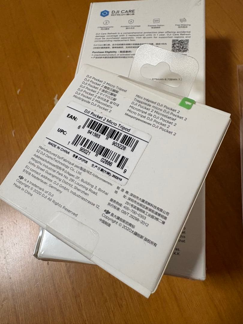 DJI Osmo Pocket 2 マイクロ三脚付き