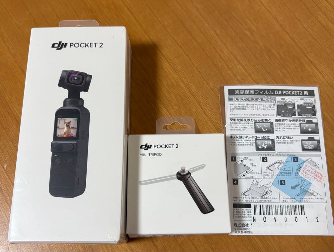 DJI Osmo Pocket 2 マイクロ三脚付き