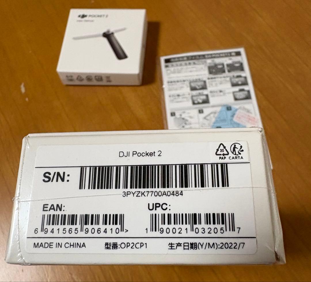 DJI Osmo Pocket 2 マイクロ三脚付き