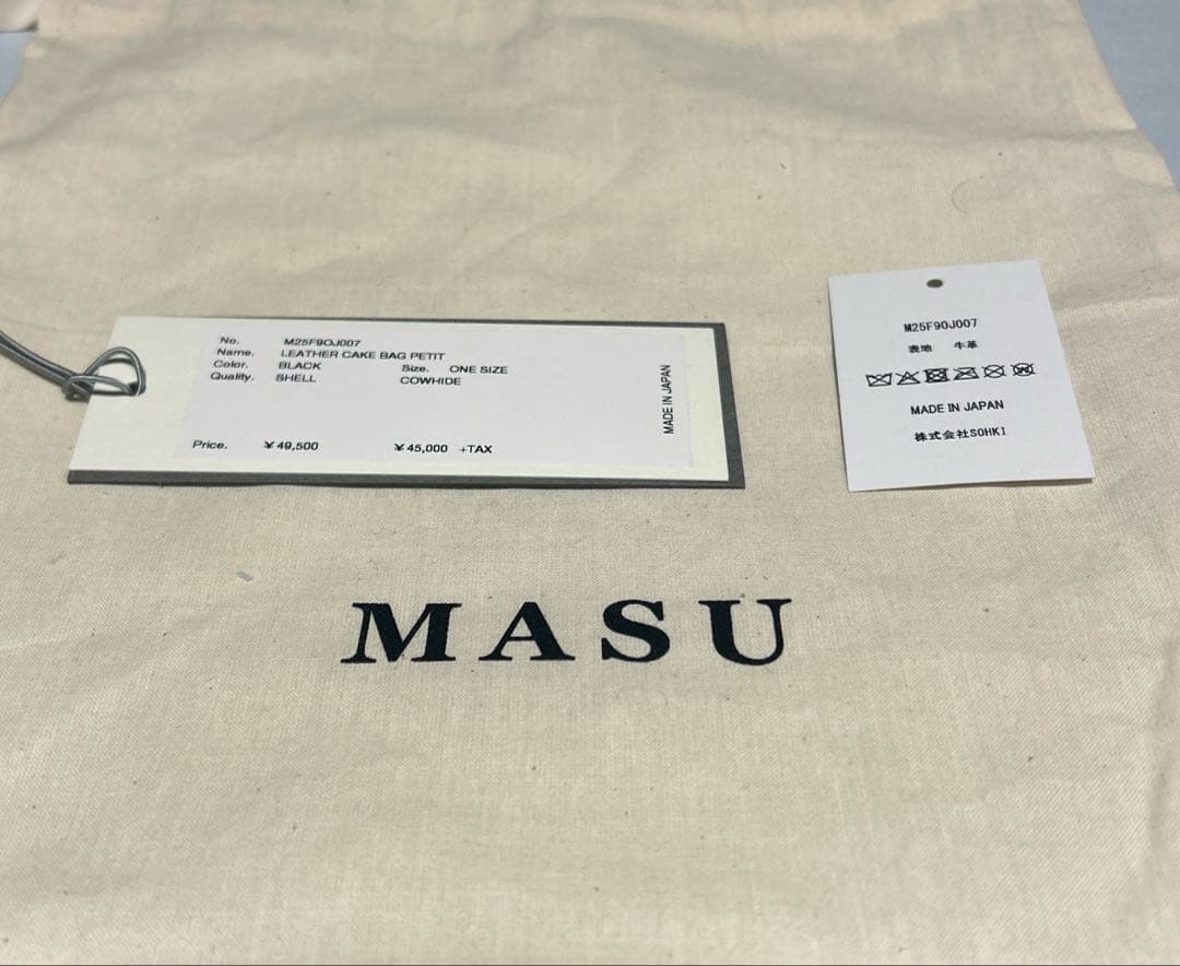 MASU ケーキバッグ　25AW