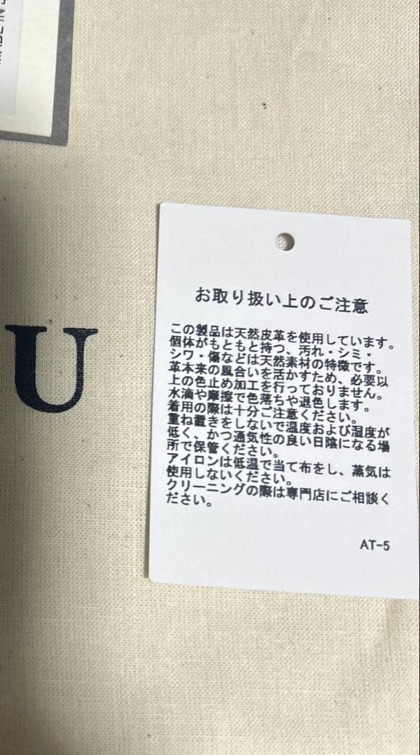 MASU ケーキバッグ　25AW