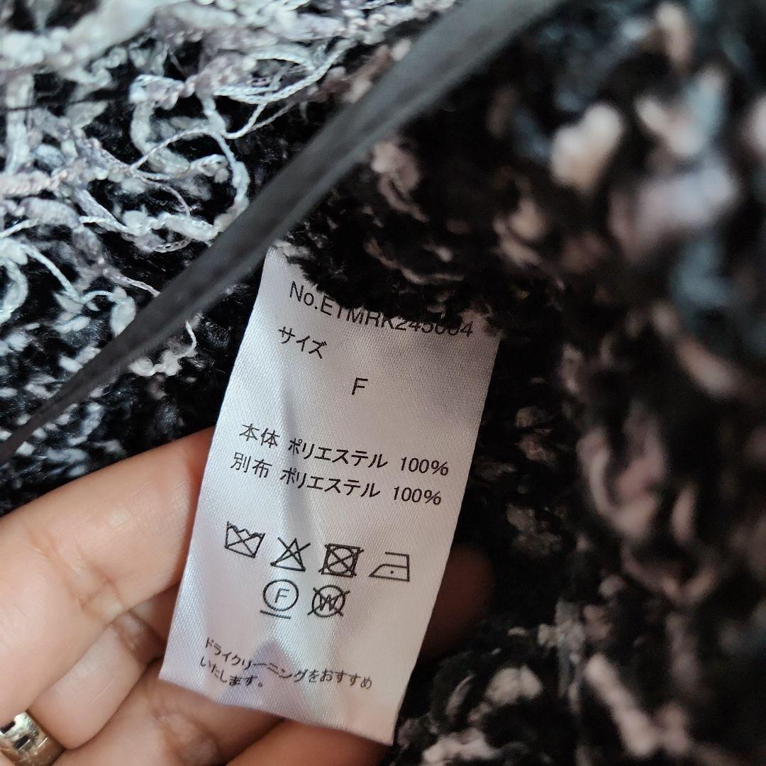 LA BELLE ETUDE ラベルエチュード　ミックスツイードニットビスチェ黒