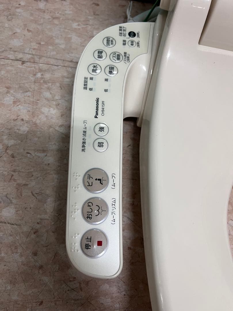 Panasonic パナソニック　CH941SPF 温水洗浄便座
