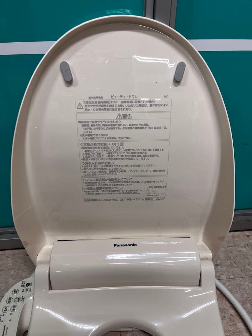 Panasonic パナソニック　CH941SPF 温水洗浄便座