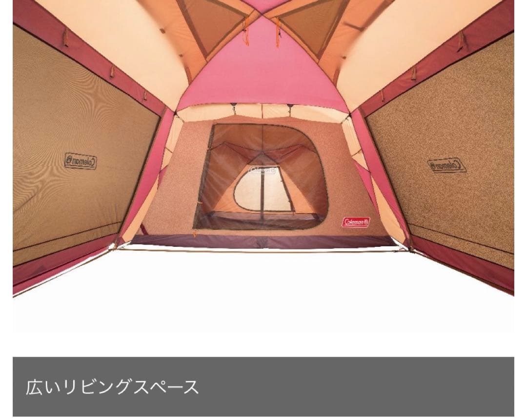 コールマン　ラウンドスクリーン2ルームハウス