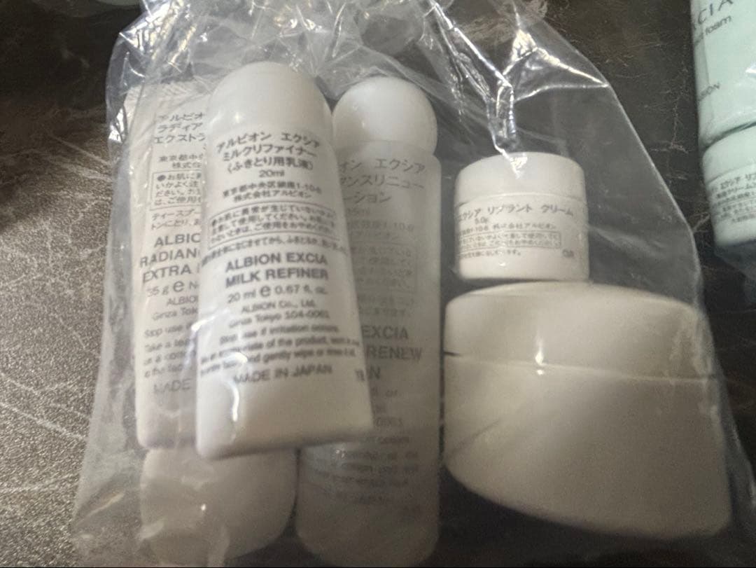 アルビオン　エクシア　トライアル