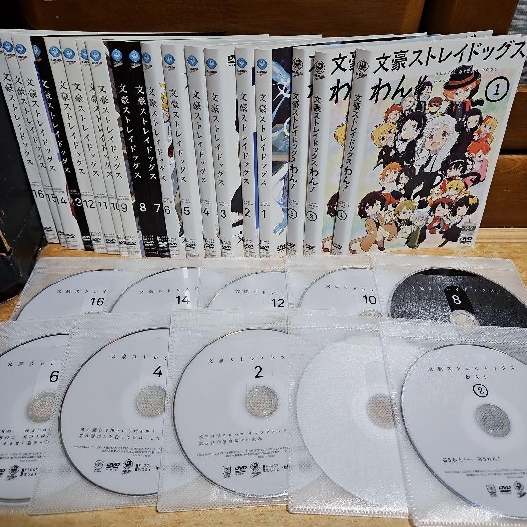 文豪ストレイドッグス １９枚セット