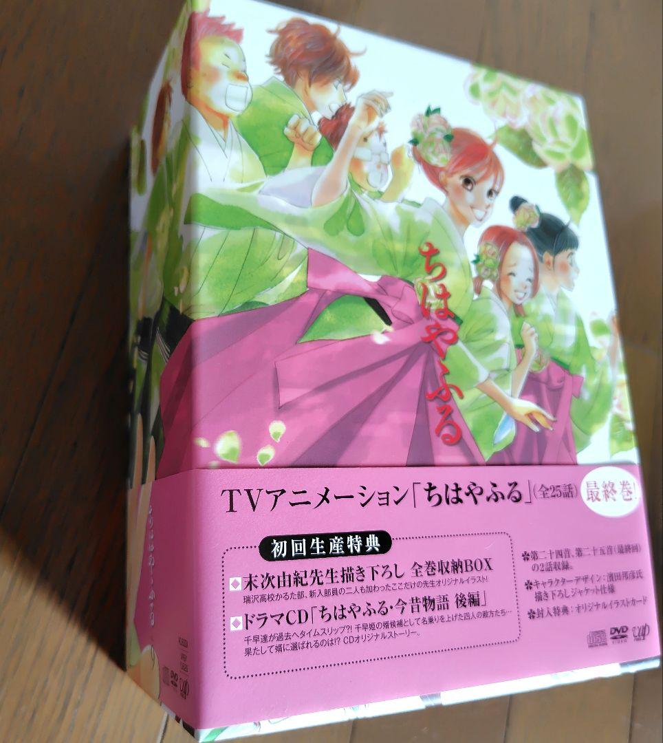 【vienna】ちはやふる 1期DVD 2期Blu-ray 全巻セット
