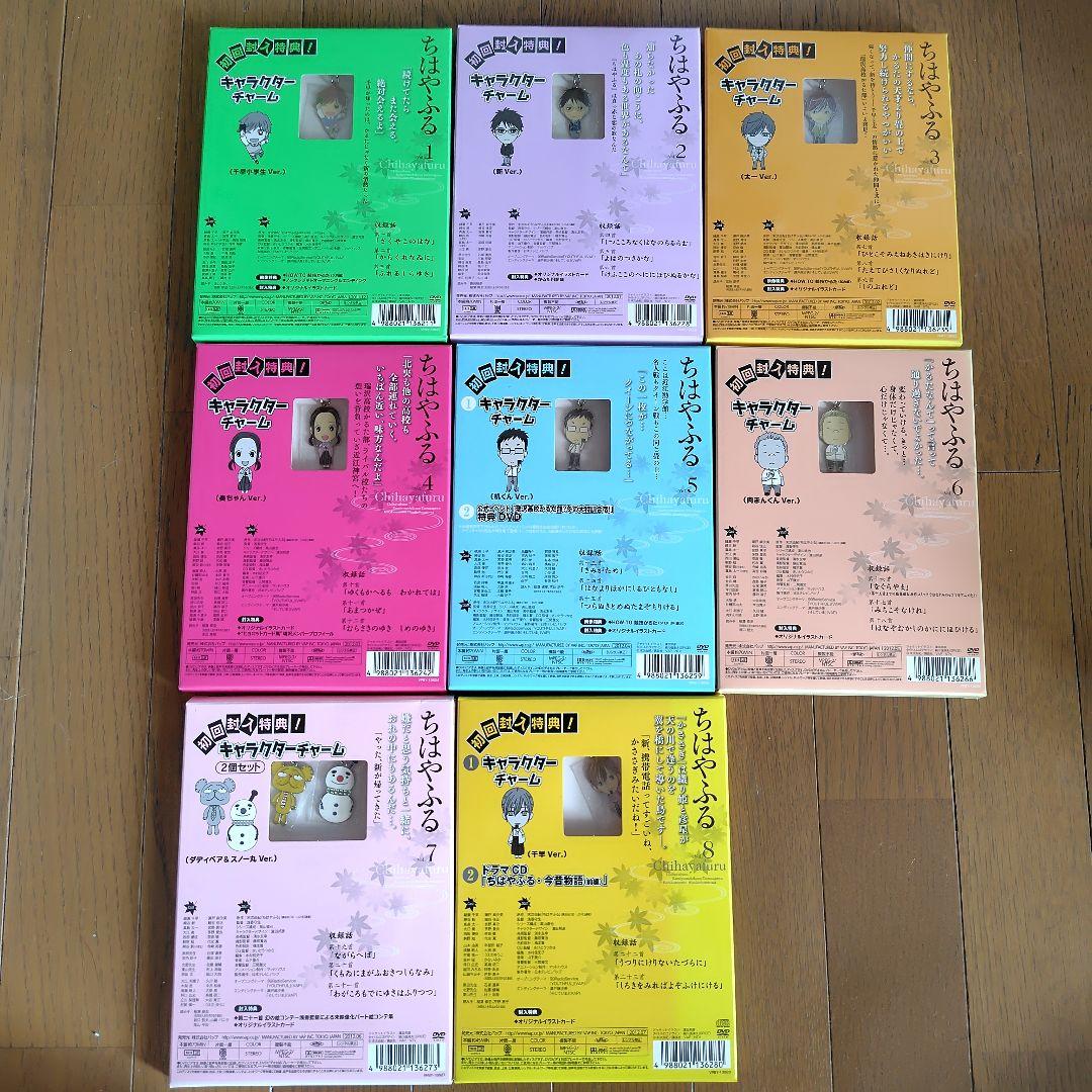 【vienna】ちはやふる 1期DVD 2期Blu-ray 全巻セット