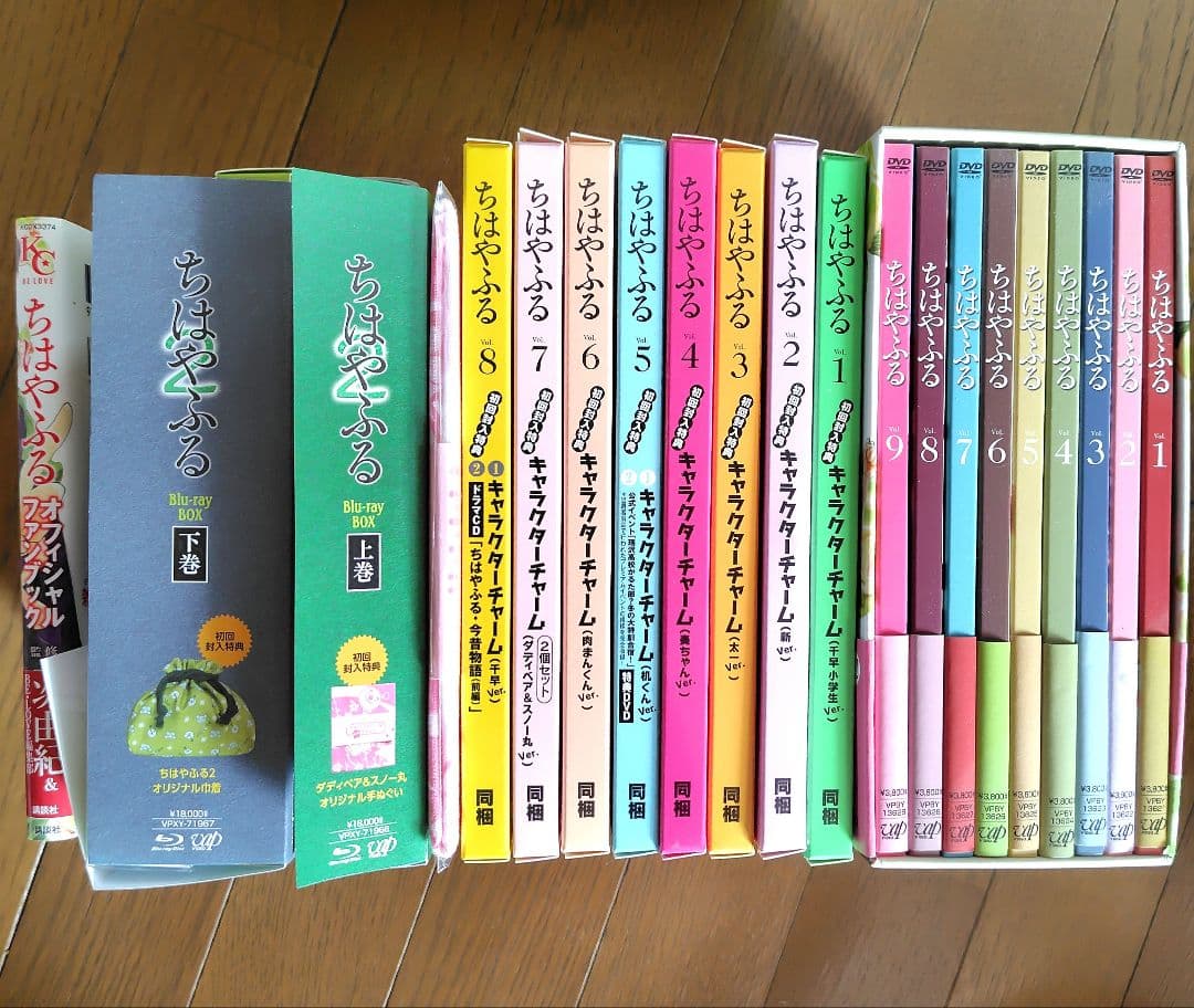 【vienna】ちはやふる 1期DVD 2期Blu-ray 全巻セット