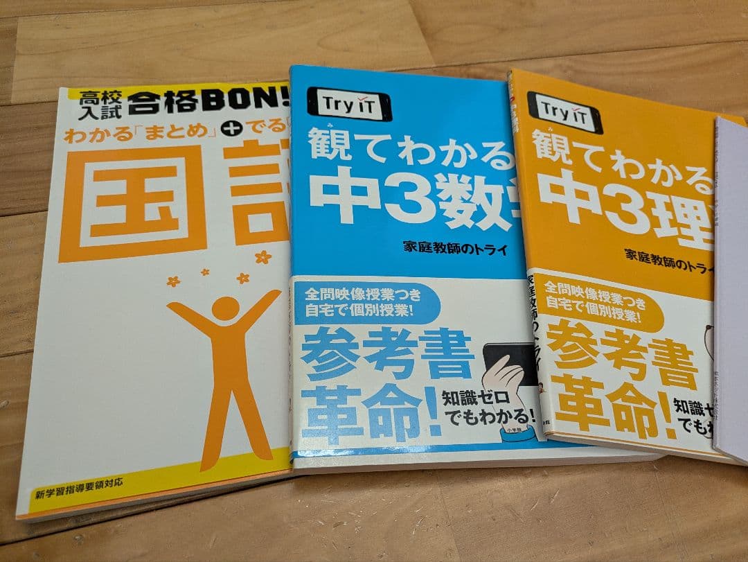 ボートレーサー試験完全攻略講座一式