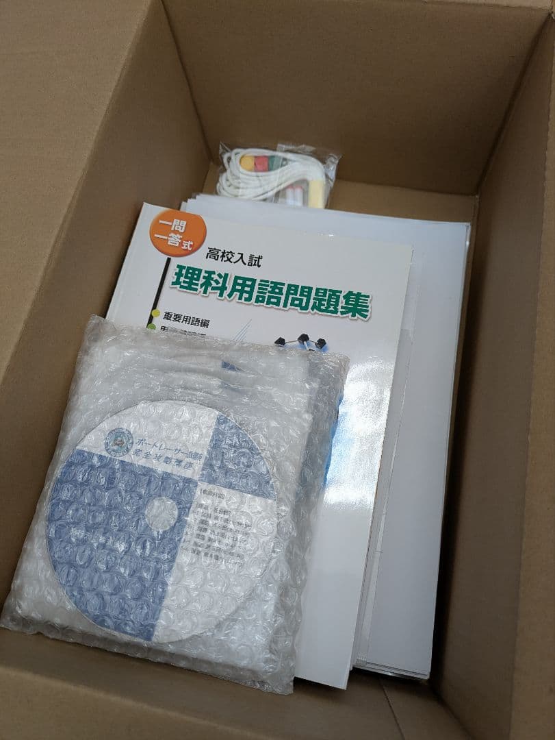 ボートレーサー試験完全攻略講座一式