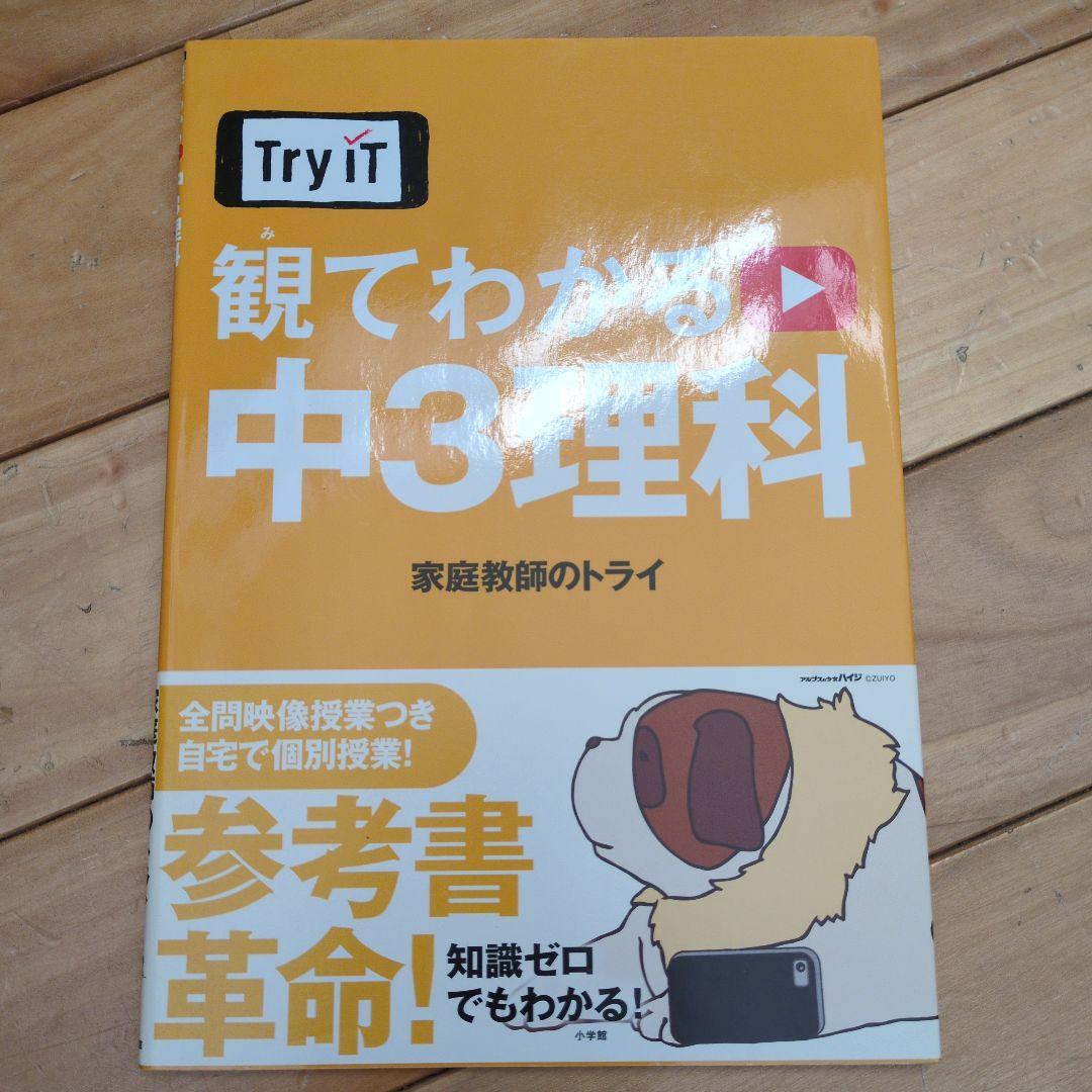 ボートレーサー試験完全攻略講座一式