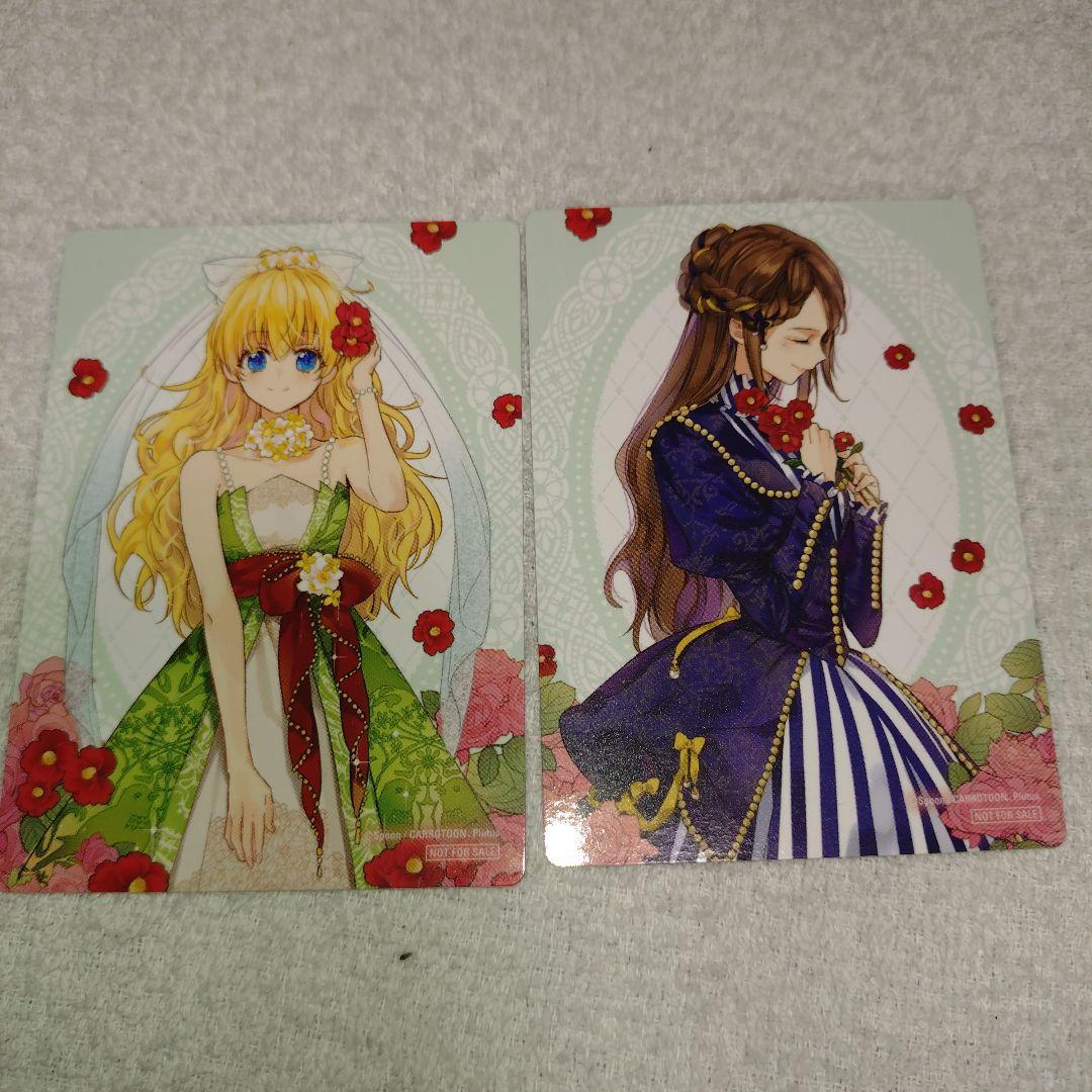 ある日、お姫様になってしまった件について 1〜12巻セット オマケ付き